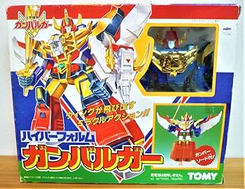 【美品・レア】ガンバルガー Amazon | TOMY 「元気爆発ガンバルガー」 ハイパーフォルム